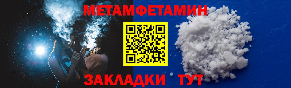 Amphetamine VHQ  Вход с VPN  Амфетамин  Киселёвск 