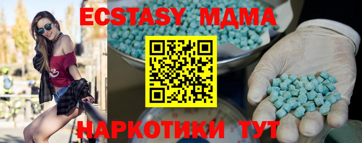 Киселёвск  Ecstasy  Вход с VPN  Ecstasy louis Vuitton  Экстази круглые 