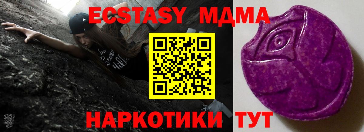 Экстази VHQ Киселёвск