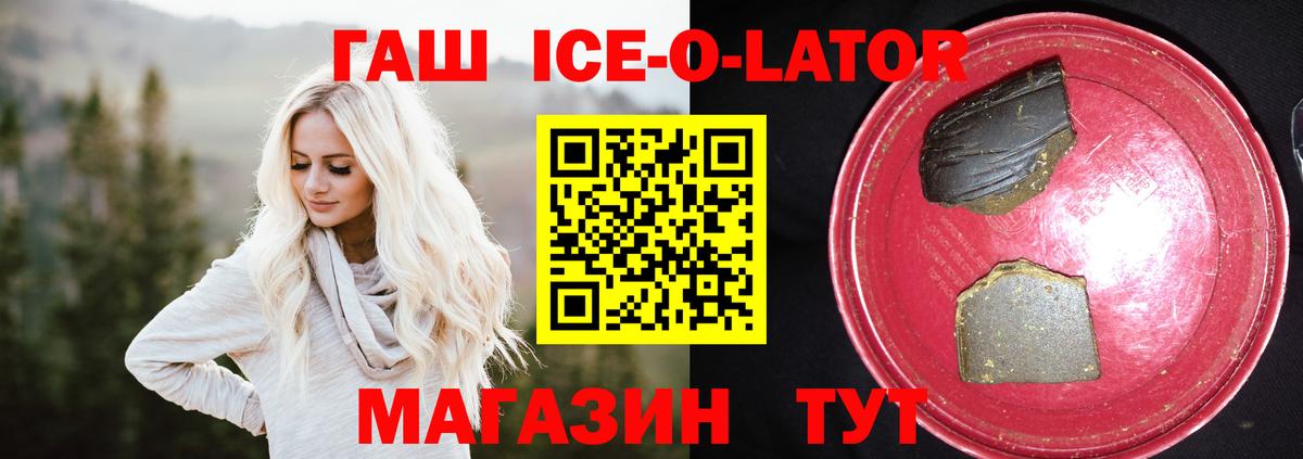 Гашиш Cannabis  ГАШИШ  Вход с VPN  Киселёвск  ГАШ убойный 