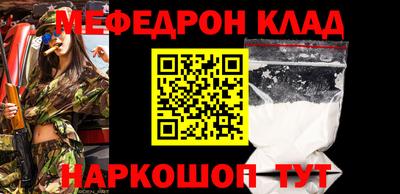 гидра Кингисепп