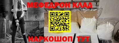 гидра Кингисепп