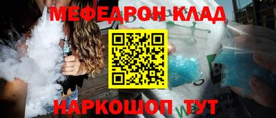 гидра Кингисепп