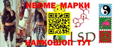 синтетический гашиш Кинель