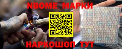 гидра Кингисепп