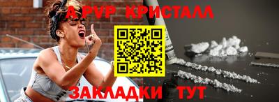 гидра Кингисепп