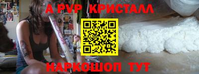 гидра Кингисепп