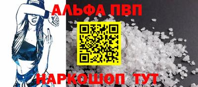 синтетический гашиш Кинель
