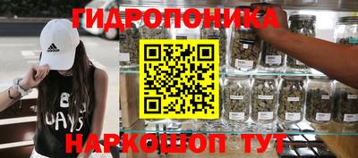 синтетический гашиш Кинель