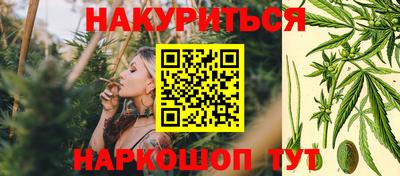 синтетический гашиш Кинель