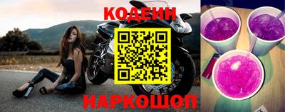 синтетический гашиш Кинель