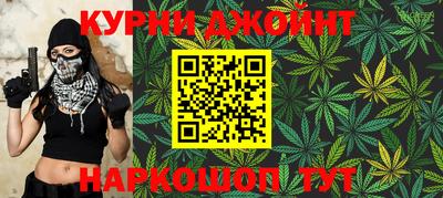 герыч Комсомольск-на-Амуре