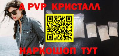 гидра Кингисепп