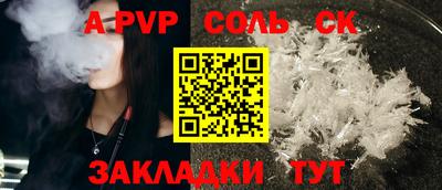 гидра Кингисепп