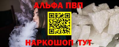 синтетический гашиш Кинель
