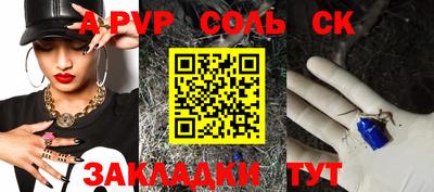 гидра Кингисепп