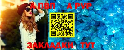 синтетический гашиш Кинель