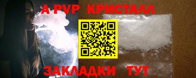 синтетический гашиш Кинель