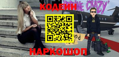 синтетический гашиш Кинель