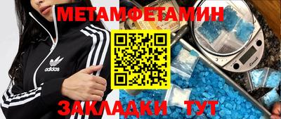 гидра Кингисепп