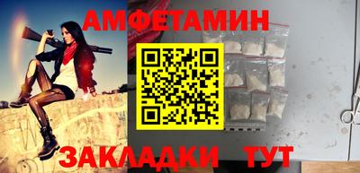 гидра Кингисепп