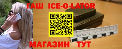 синтетический гашиш Кинель