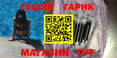 синтетический гашиш Кинель