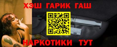 синтетический гашиш Кинель