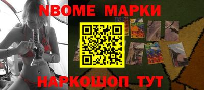 синтетический гашиш Кинель