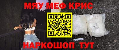 гидра Кингисепп