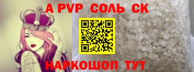 синтетический гашиш Кинель