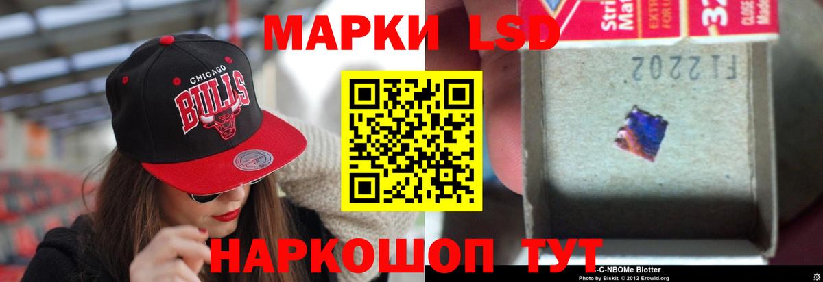 Киселёвск  LSD-25 экстази ecstasy  Вход с VPN 