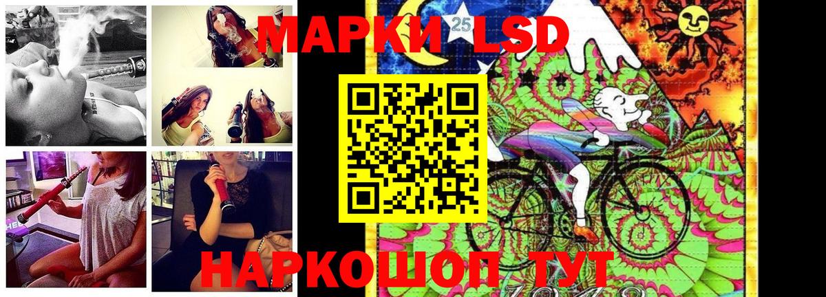 Киселёвск  Марки NBOMe 1,5мг  Вход с VPN  купить  сайты  Марки NBOMe 1,5мг 