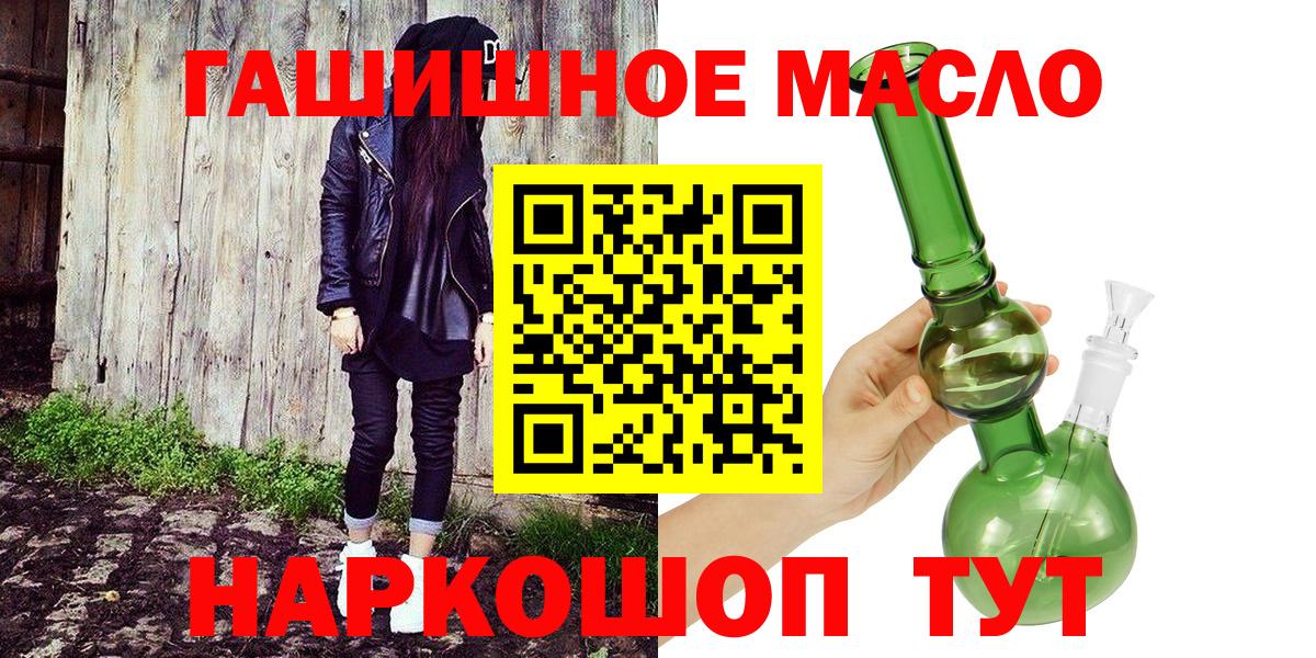 Дистиллят ТГК вейп с тгк Киселёвск