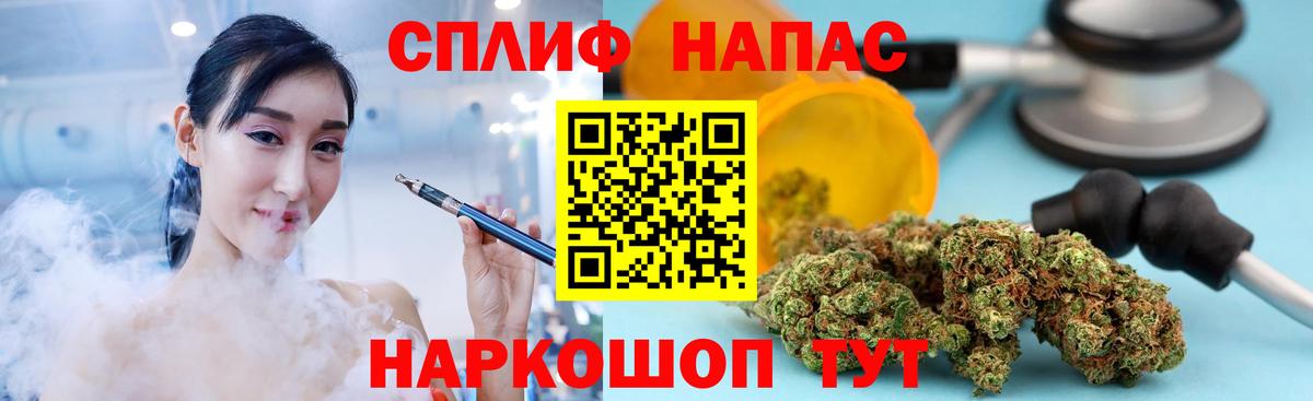 МАРИХУАНА VHQ  Вход с VPN  Марихуана White Widow  Канабис OG Kush  Киселёвск 